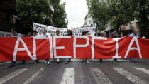 Παραλύει η Αθήνα την Πέμπτη από τη γενική απεργία