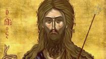 Άγιος Ιωάννης ο Πρόδρομος: Σήμερα τιμάται η Αποτομή της Τιμίας Κεφαλής του