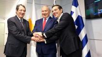Τριμερής συνάντηση Ελλάδος-Κυπρου-Ισραήλ τον Μάρτιο στην Κρήτη!