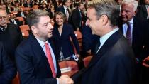 Τι θα συζητήσουν Μητσοτάκης- Ανδρουλάκης στο σημερινό τετ α τετ