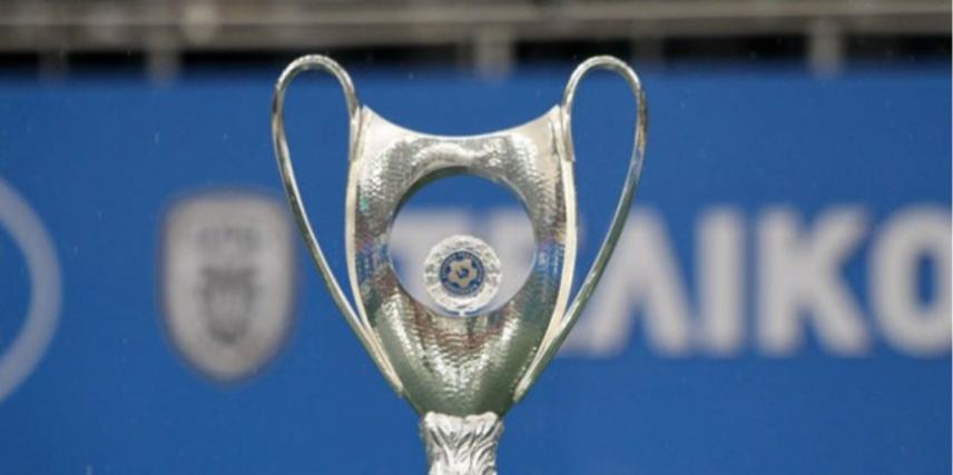 Κύπελλο Ελλάδος: Στο Πανθεσσαλικό με κόσμο ο τελικός