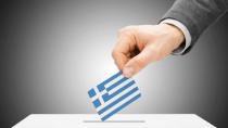Ευρωεκλογές 2024: Πότε ψηφίζουμε στην Ελλάδα