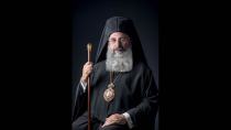 Πότε αναλαμβάνει καθήοντα ο νέος Αρχιεπίσκοπος Κρήτης
