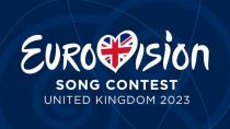 Eurovision 2023: Τα τρία τραγούδια που περνούν στην τελική φάση για τη συμμετοχή της Ελλάδας
