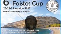 Συνέντευξη τύπου για το 6ο Faistos Cup στο Δημαρχείο Φαιστού