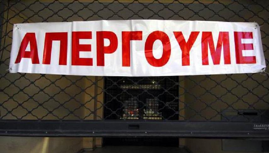 Συμμετέχουν στην απεργία οι Επαγγελματοβιοτέχνες του Δ. Φαιστού