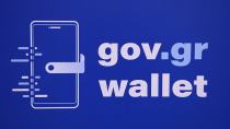 Στο gov.gr Wallet και η κάρτα ανεργίας – Όλες οι πληροφορίες