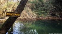 Ταξίδι στο Νεραϊδόσπηλιο!