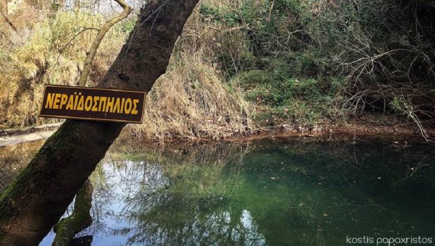 Ταξίδι στο Νεραϊδόσπηλιο!