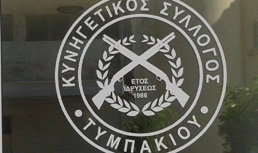 Επεισόδια μεταξύ κυνηγών και ιδιοκτητών φωτοβολταϊκών πάρκων