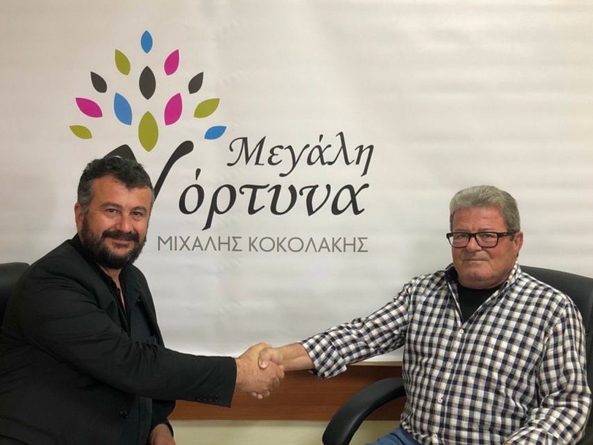 Υποψήφιος με την Μεγάλη Γόρτυνα ο Γιώργος Κυρλάκης