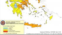 Χάρτης κινδύνου πυρκαγιάς «Πορτοκαλί» συναγερμός σήμερα στην Κρήτη