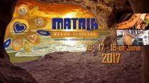 Επιλέξτε την αφίσα του Matala Beach Festival 2017