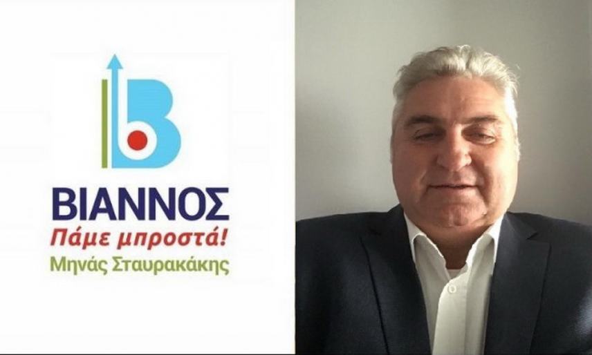 O Δημήτρης Μητσόπουλος ενώνει δυνάμεις με το Μηνά Σταυρακάκη