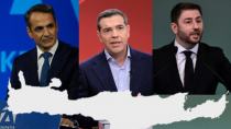 Εκλογές 2023: Τα ψηλά και τα χαμηλά των κομμάτων στην Κρήτη