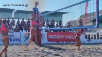 Για Τρίτη ημέρα συνεχίστηκε το Mάταλα Masters Beach Volley… (φωτο - video)