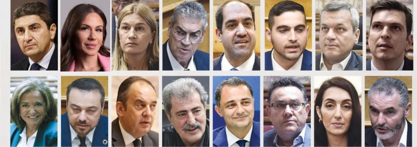 Ομόφυλα ζευγάρια: Έτσι θα ψηφίσουν οι 16 βουλευτές της Κρήτης