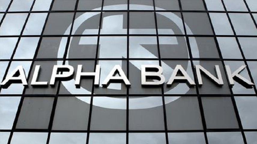 Alpha Bank: Σημαντικό βήμα η βελτίωση του προϋπολογισμού αλλά δεν λύνει το πρόβλημα της ρευστότητας.