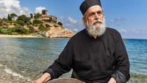 Νηστίσιμα φαγητά Αγίου Όρους: 26 συνταγές από τον πατέρα Επιφάνιο