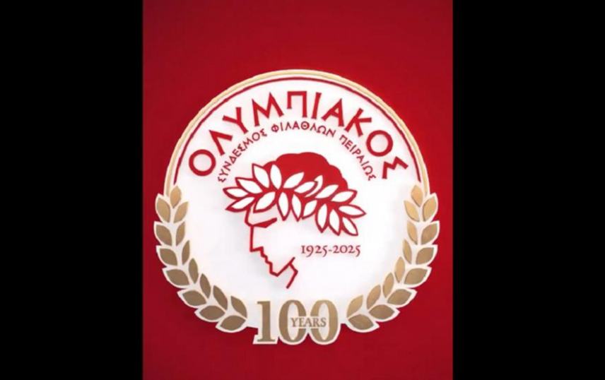 Ολυμπιακός: Το επετειακό έμβλημα για τη συμπλήρωση 100 χρόνων ιστορίας