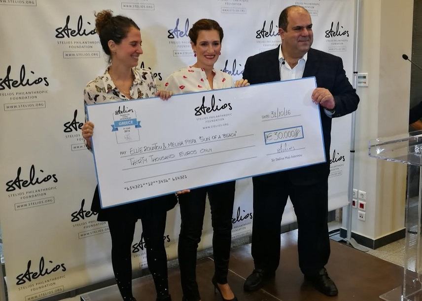 Ανακοινώθηκαν τα βραβεία «Στέλιος Χατζηιωάννου» - 8 ελληνικές εταιρείες έλαβαν συνολικά €100.000