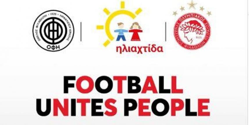 Σπουδαία κίνηση Ολυμπιακού και ΟΦΗ: Συλλεκτικό κασκόλ αγάπης για παιδιά που παλεύουν με τον καρκίνο
