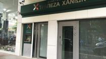 Τρία νέα καταστήματα της Συνεταιριστικής Τράπεζας Χανίων στην Αττική