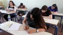 Έρευνα: Οι καλές σχολές στην Ελλάδα είναι μόνο για τα ανώτερα κοινωνικά στρώματα
