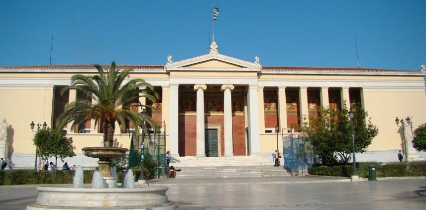 Τρία ελληνικά πανεπιστήμια στα 500 κορυφαία του κόσμου!
