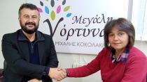 Μεγάλη Γόρτυνα: Στο ψηφοδέλτιο του Μιχάλη Κοκολάκη η Αγγελική Παπαγιαννάκη