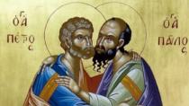 Σήμερα τιμώνται οι Απόστολοι Πέτρος και Παύλος