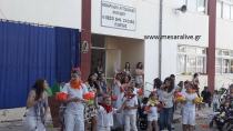 Μια όμορφη σχολική γιορτή στην Πόμπια (φωτογραφίες)