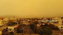 Η Αφρικανική σκόνη επιστρέφει και πάλι στην Κρήτη