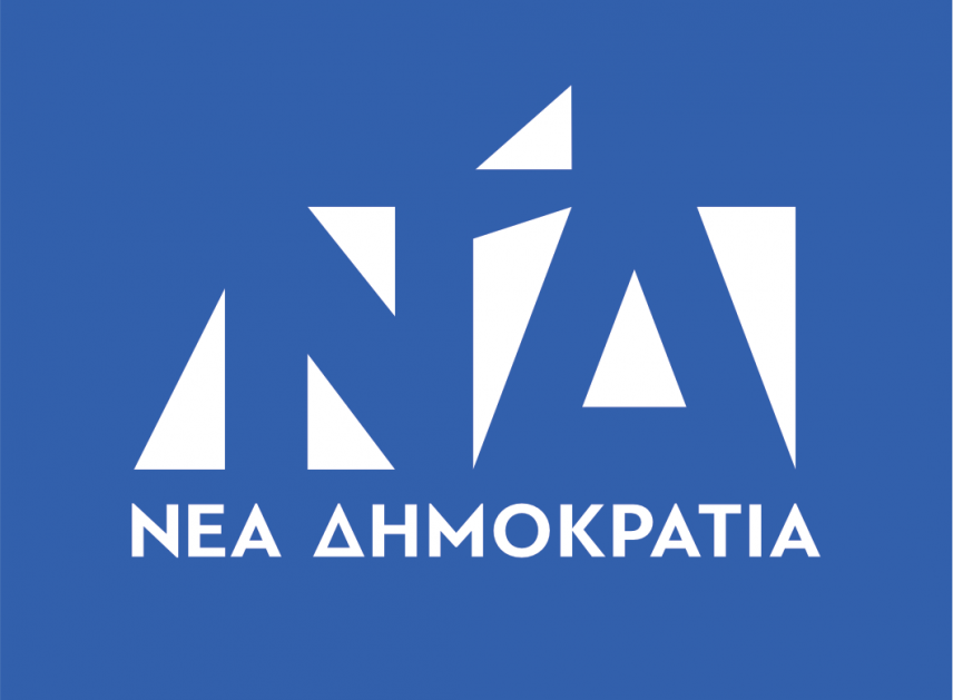 Αυτοί είναι οι υποψήφιοι Βουλευτές της ΝΔ στην Κρήτη