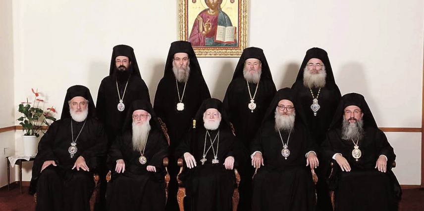 Συνεδριάζει η Ιερά Επαρχιακή Σύνοδος της Εκκλησίας της Κρήτης