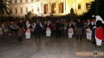 Ο Π.Σ. Κρητών Σύρου χόρεψε παραδοσιακούς Κρητικούς χορούς στο ‘‘Syros Night walk + run’’