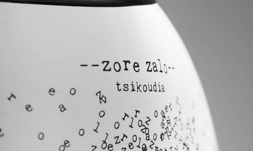 Στην κορυφή με «δύσκολο βήμα» - Γιατί η «Zore Zalo»  κατακτά την Ευρώπη