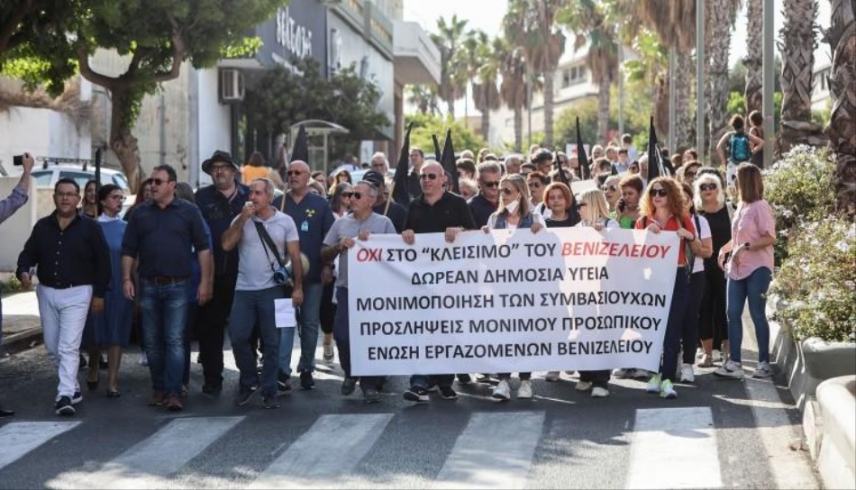Ηράκλειο: Μεγαλειώδης η πορεία για το Βενιζελειο