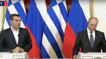 Αλ. Τσίπρας: Σταθερή και δυναμική η σχέση Ελλάδας - Ρωσίας (βίντεo)
