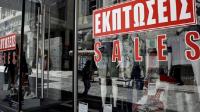 Θερινές εκπτώσεις 2025: Στις 14 Ιουλίου η έναρξή τους – Πόσο θα διαρκέσουν