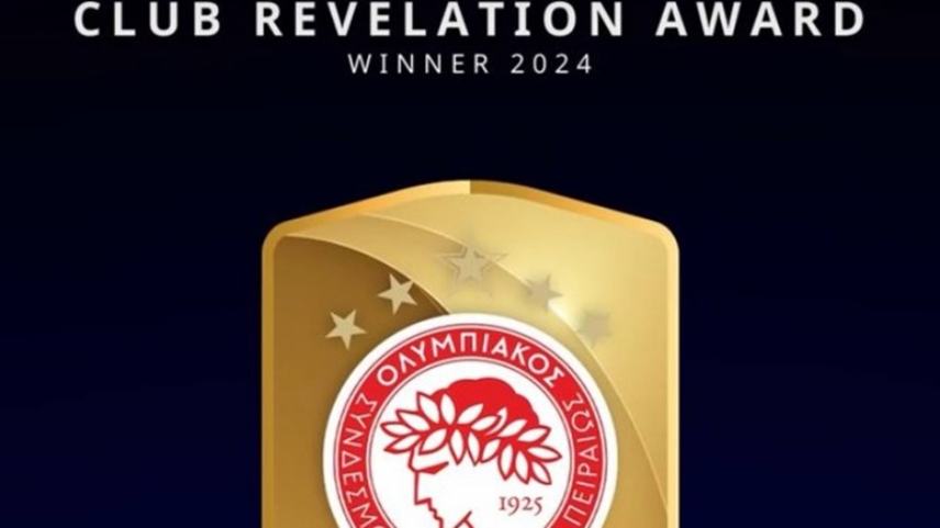 Ομάδα - αποκάλυψη του 2024 ο Ολυμπιακός!