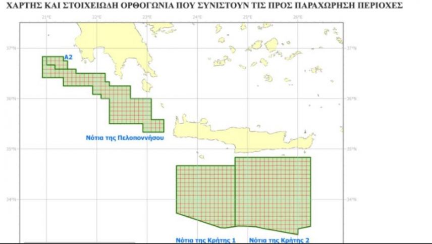 Προκηρύχθηκε ο διαγωνισμός για έρευνες σε Πελοπόννησο και Κρήτη