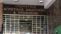 Έκρηξη με γκαζάκια στο υπουργείο Αγροτικής Ανάπτυξης – Προκλήθηκαν μικρές φθορές