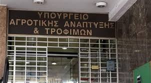 Έκρηξη με γκαζάκια στο υπουργείο Αγροτικής Ανάπτυξης – Προκλήθηκαν μικρές φθορές