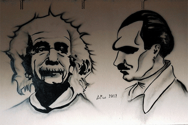 Ο Καζαντζάκης και ο Einstein στο Γυμνάσιο Μοιρών!